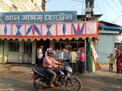 আল সামস্‌ হোটেল (পাঁচমাথা মোড়)