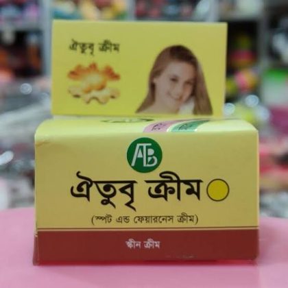 oitubri yellow night cream price in bd